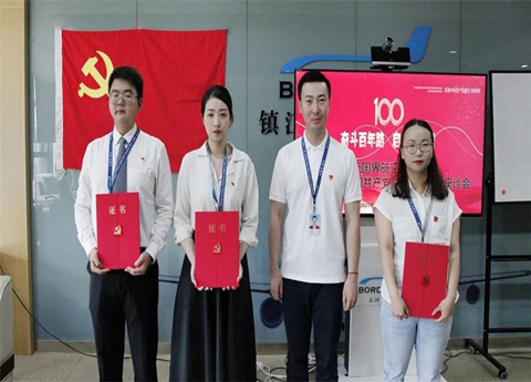江苏无国界航空发展有限公司举行庆祝中国共产党成立100周年座谈会