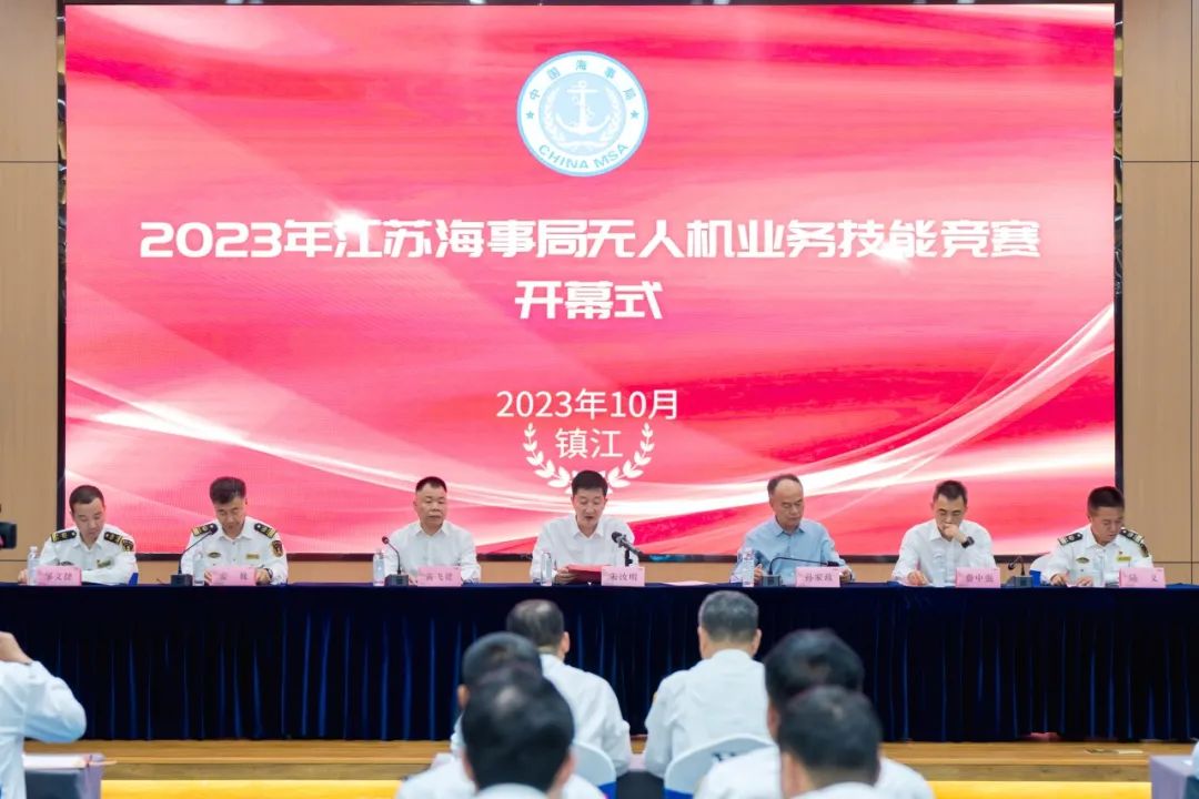2023年江苏海事局无人机业务技能竞赛在小镇成功举办