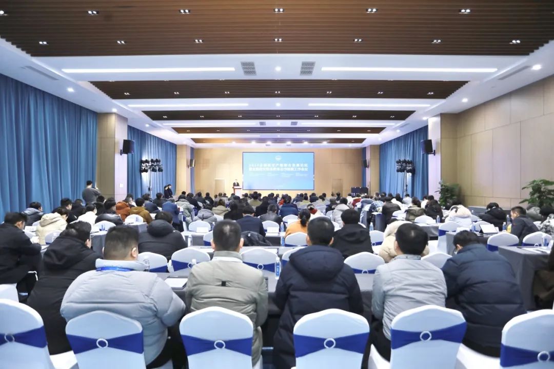 2024全国航空产教融合发展论坛在镇江举行